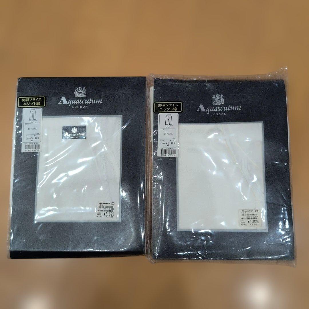 Aquascutum エジプト綿 ロンクパンツ3枚と半袖シャツ3枚