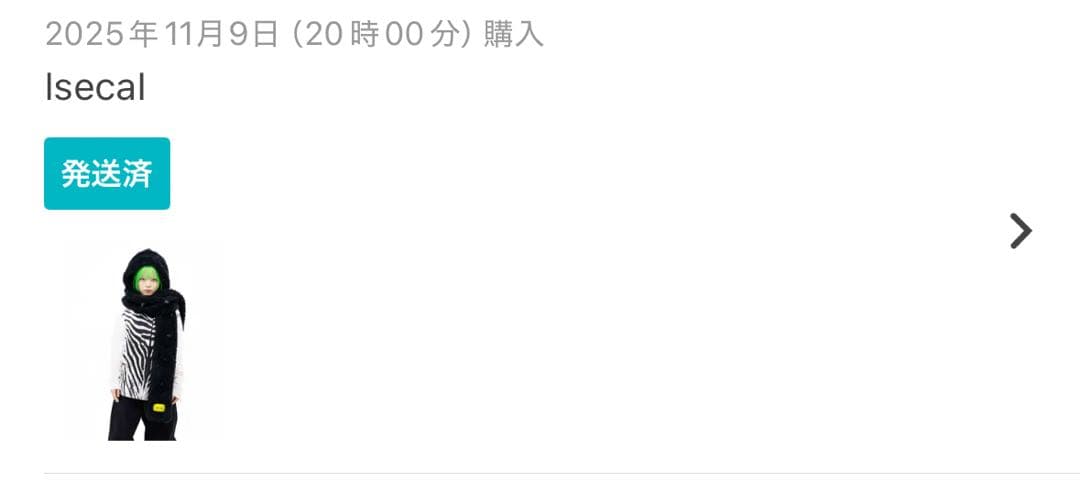 isecai 棘マフラー（フード付き）Black