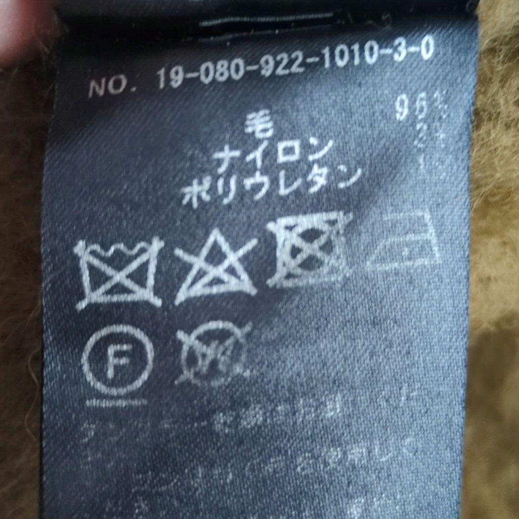 【美品】プラージュ　Fur Vスリットプルオーバー Plageアンゴラ　ニット