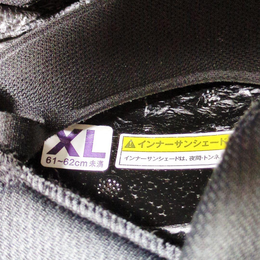 Kabuto ジェットヘルメット グレーEXCEED XL