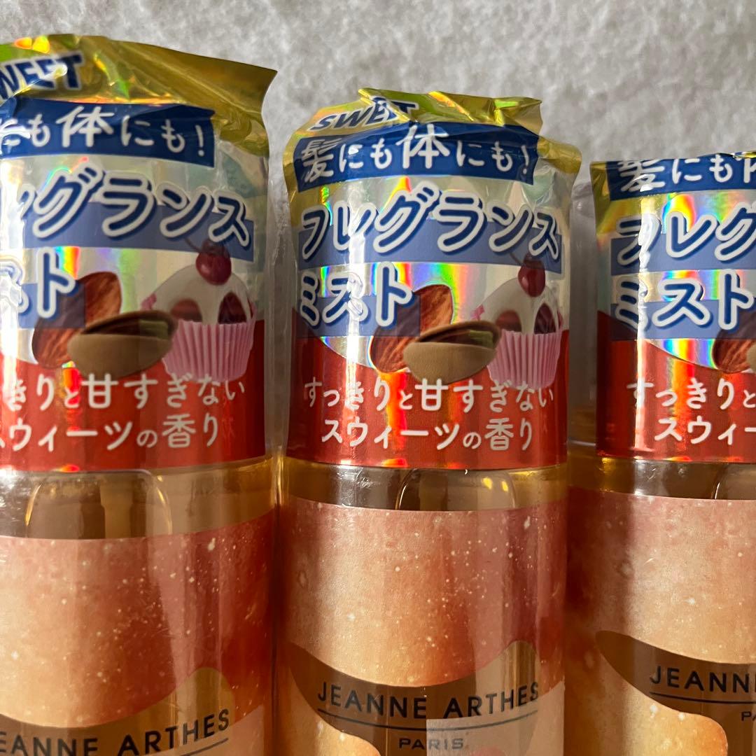 スキル パフューム ボディ&ヘアミスト セクシーマシュマロ 250ml ５本