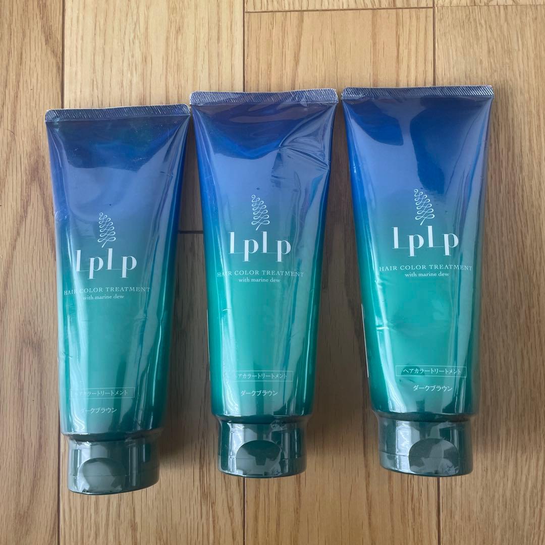 ルプルプ　カラートリートメント ダークブラウン　3本セット