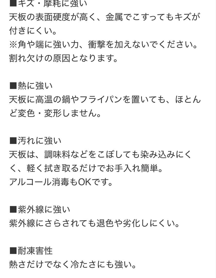 【kenken】ダイニングテーブ　ニトリ昇降式大理石セラミック　グレー
