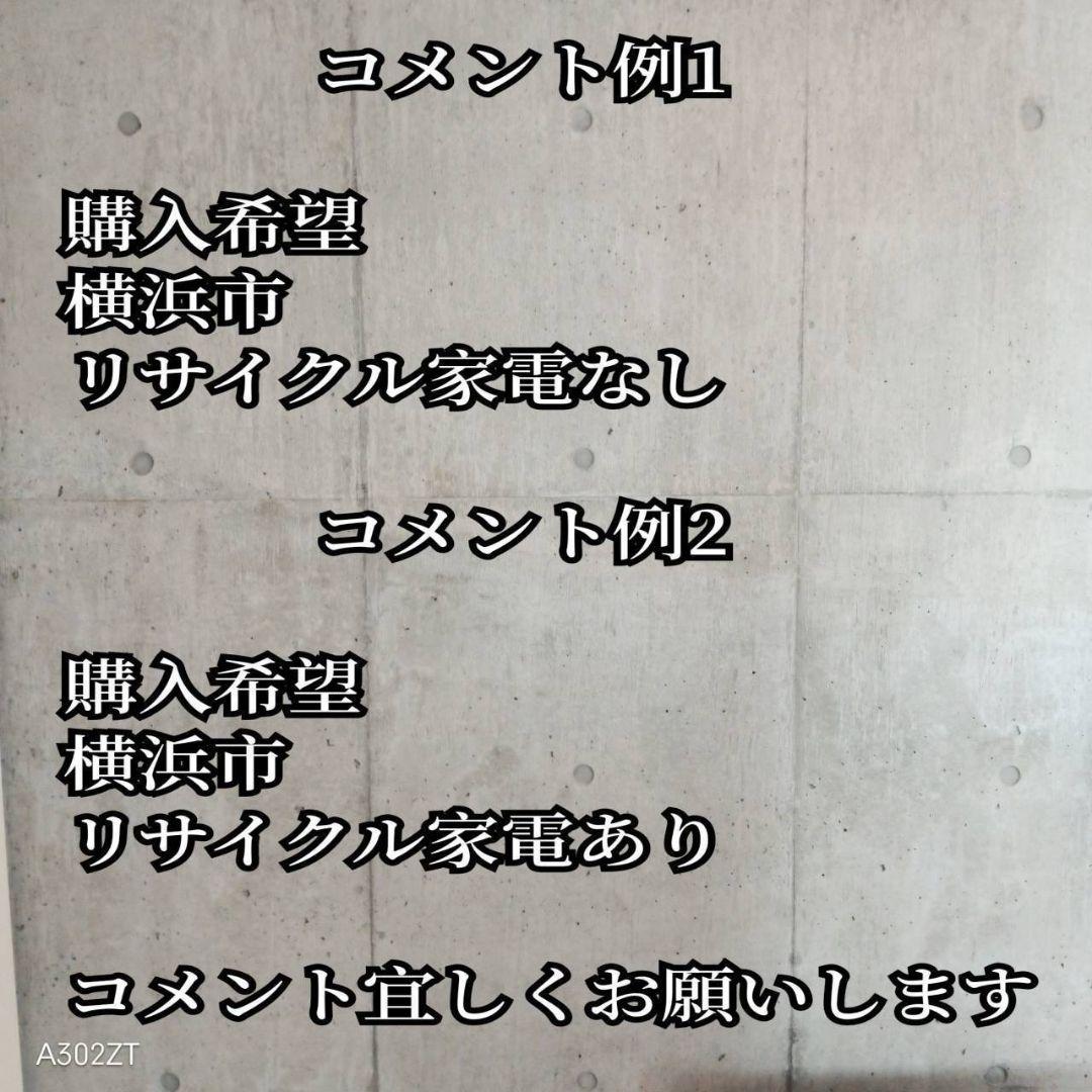 B05B3 かすかす様　SHARPドラ厶式洗濯機　11㌔ 乾燥機能付き