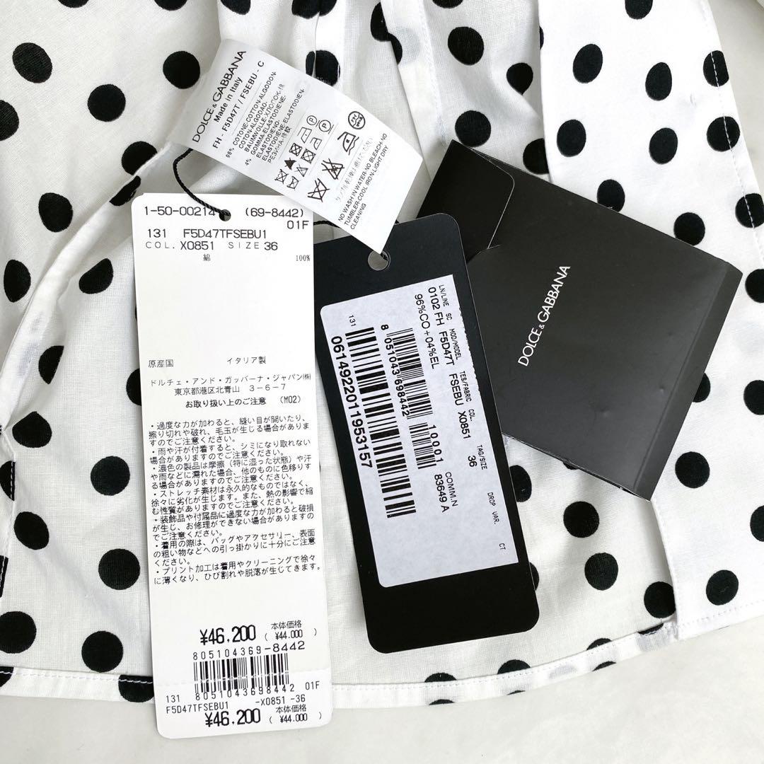 新品未使用【ドルチェ&ガッバーナ】　ドットパフスリーブ半袖ブラウス　36