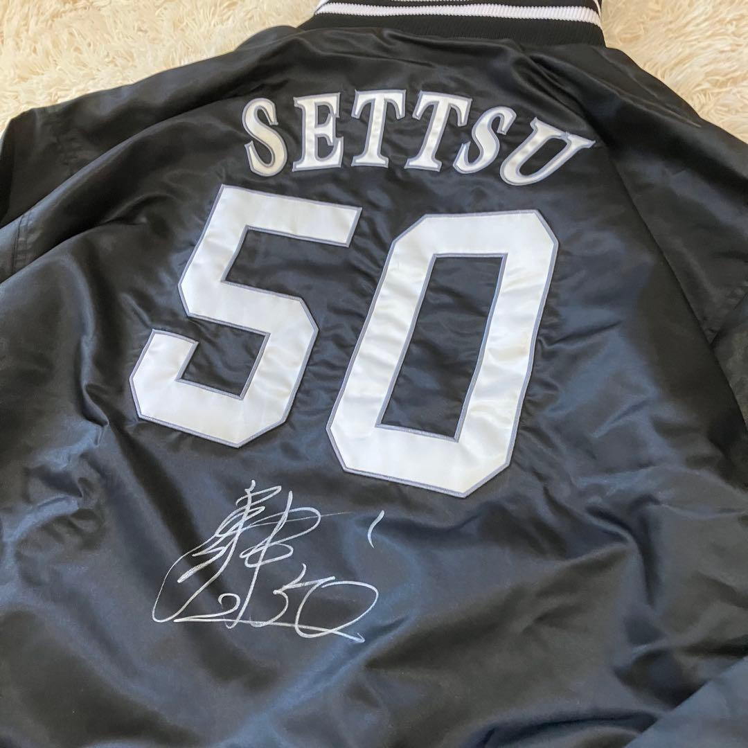 希少　ミズノプロ仕様　福岡ソフトバンクホークス 摂津　グランドコート　サイン入り