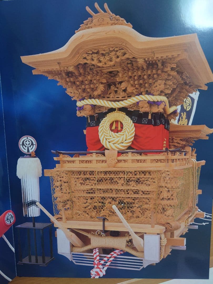 【値下げ】堺市 八田北町 記念誌