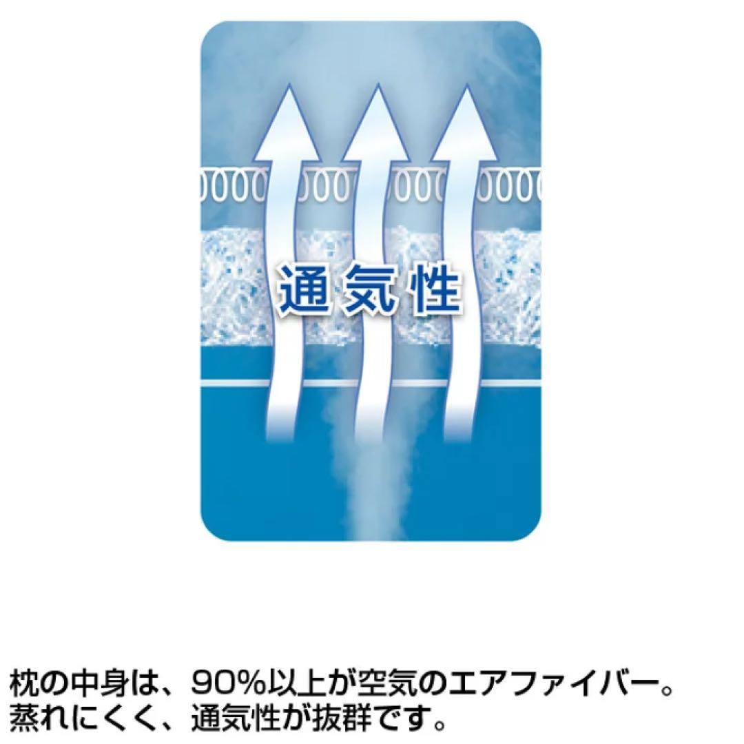 エアウィーヴ　ピロー　スリム　みな実のまくら