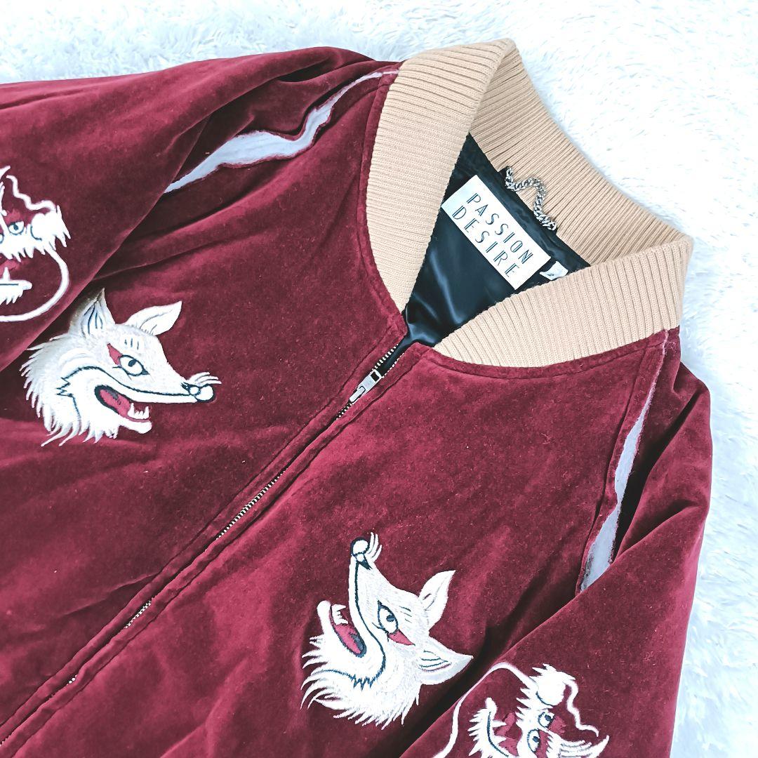 elconductorH 伝統スカジャン刺繍中綿スーベニアジャケット 別珍 九尾