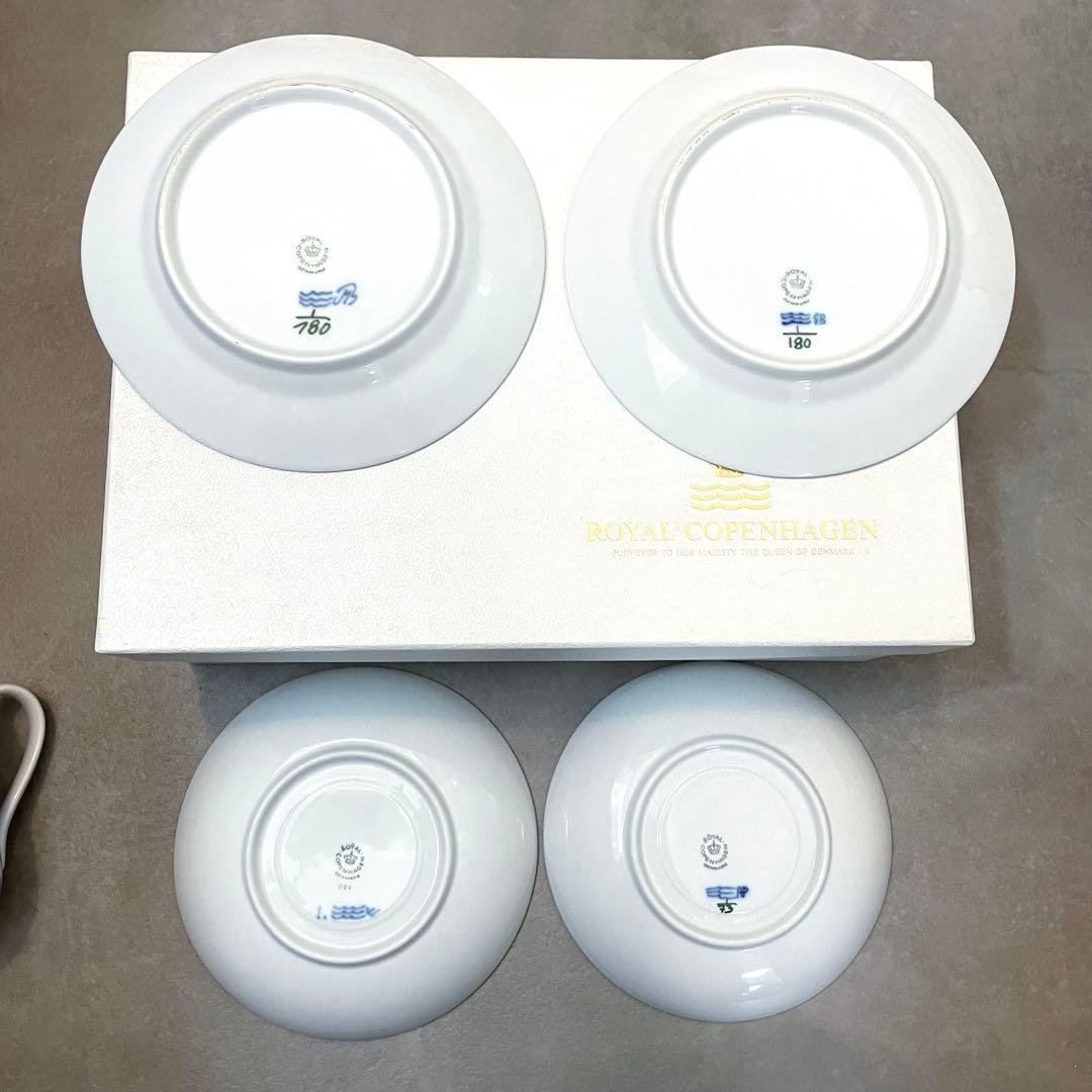 ロイヤルコペンハーゲン ブルーフルーテッド プレイン セット　①②セット