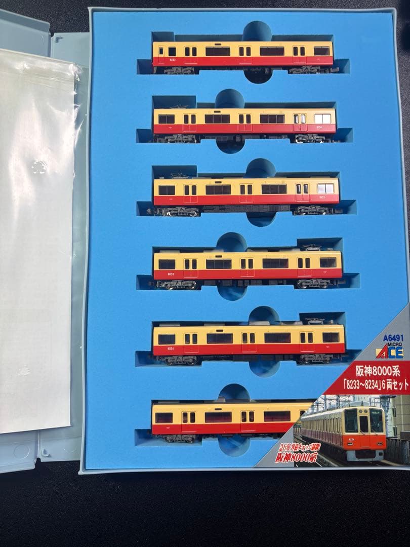 マイクロエース 阪神8000系電車「8233-8234」6両セット A6491