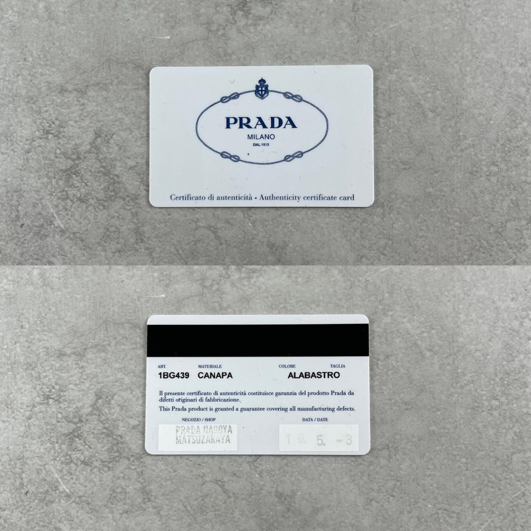 希少美品PRADA プラダ CANAPA カナパ ピンク トートバッグ ２way