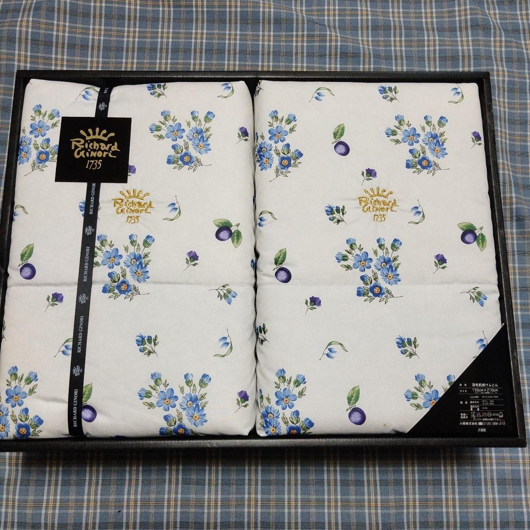 リチャードジノリ 羽毛掛けふとん 150x210cm　2枚セット