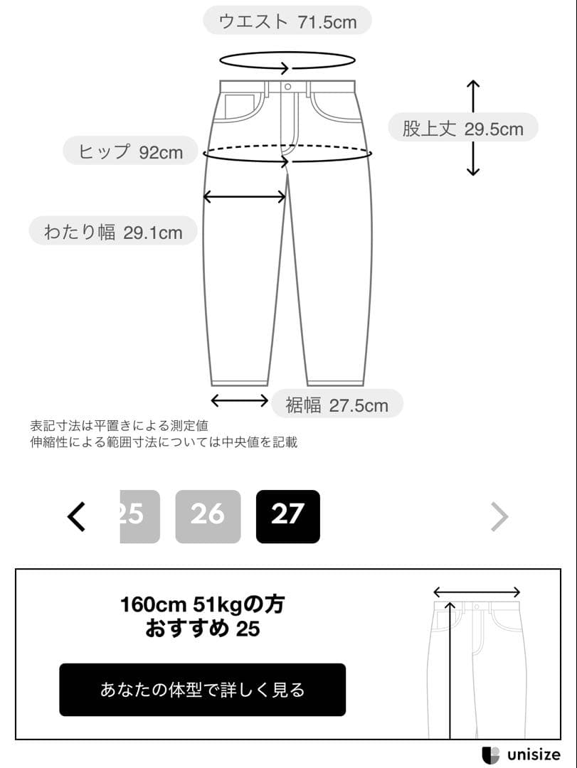 【超美品】 YANUK ヤヌーク ブーツカット ブーツカットデニム インディゴ