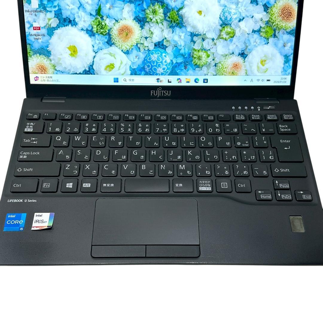 【さく】ノートパソコン バッテリ優秀 i5 11世代 U9311 750