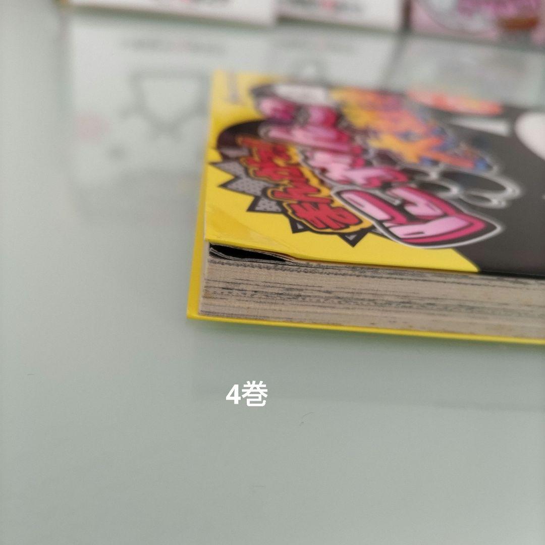 【新品3冊】まんがで!にゃんこ大戦争 0〜17 既刊全巻セット 小学館 全18冊