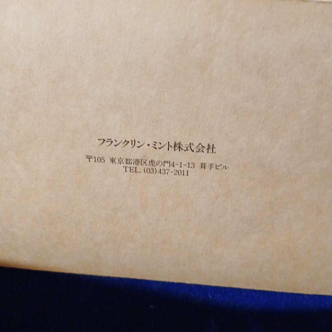 m*n様 ナポレオン・フリントロック・ピストル