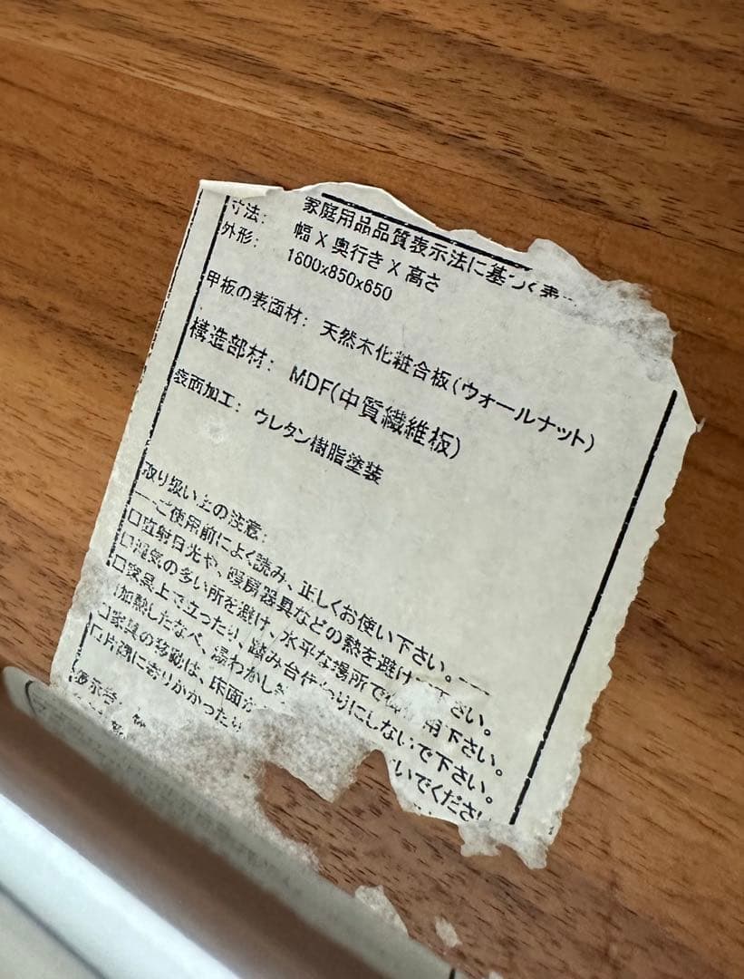 アクタス OWN ダイニングテーブル ウォールナット材 北欧スタイル ※iso※