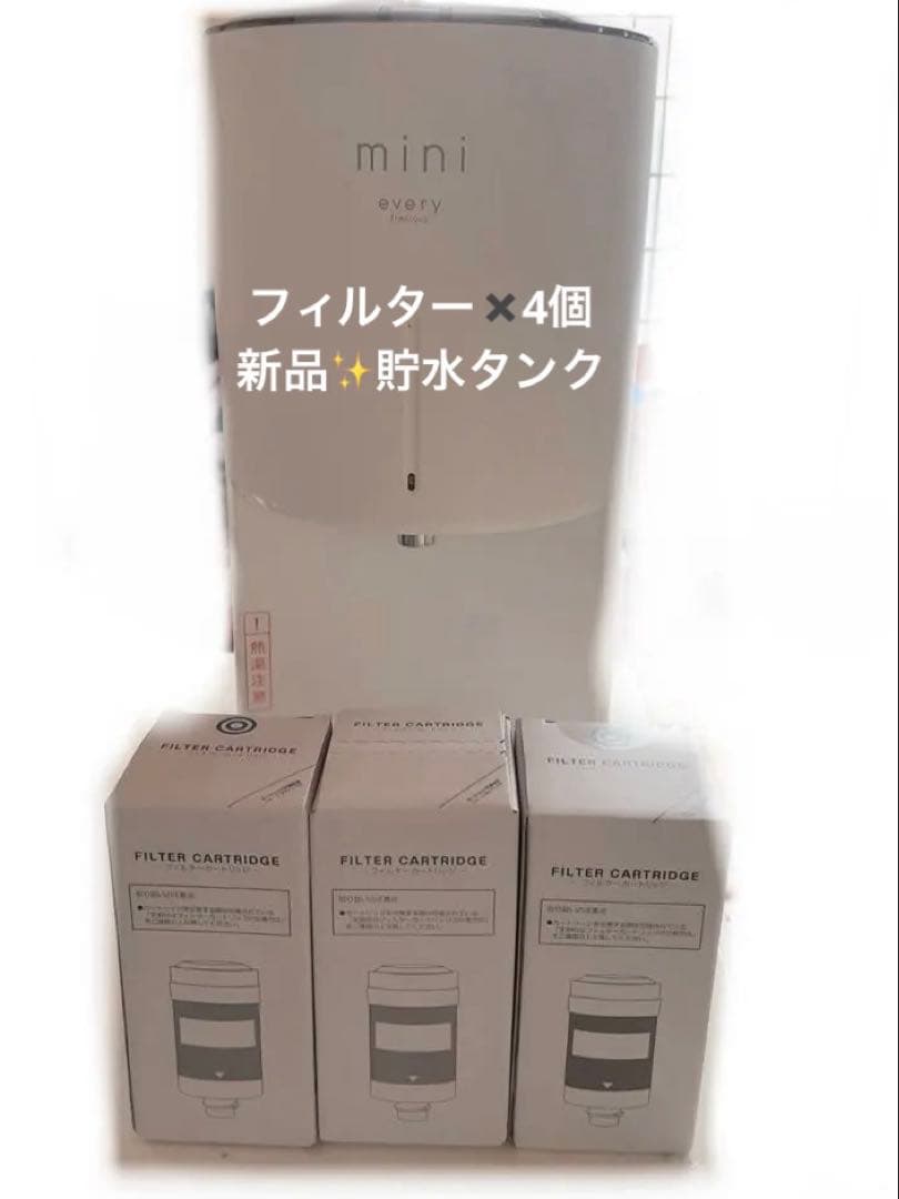 フレシャス　mini