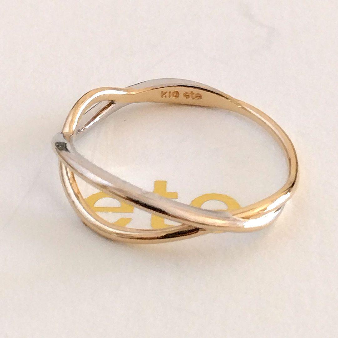 エテ K10 11号 コンビカラー クロス リング ゴールド ライン レア 美品