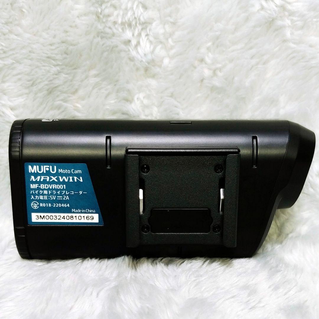 【バイク用ドラレコ】MAXWIN MUFU MF-BDVR001 オプション付き