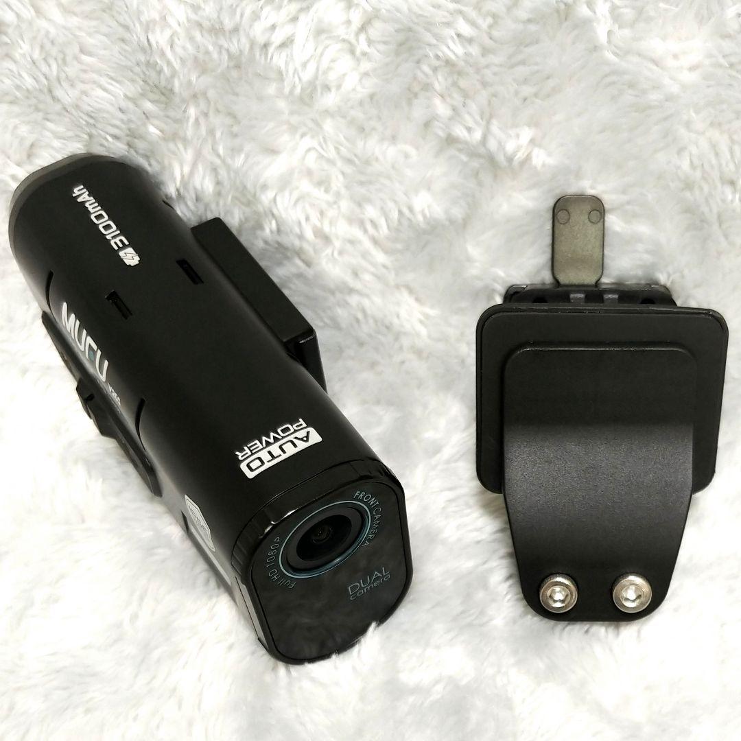 【バイク用ドラレコ】MAXWIN MUFU MF-BDVR001 オプション付き