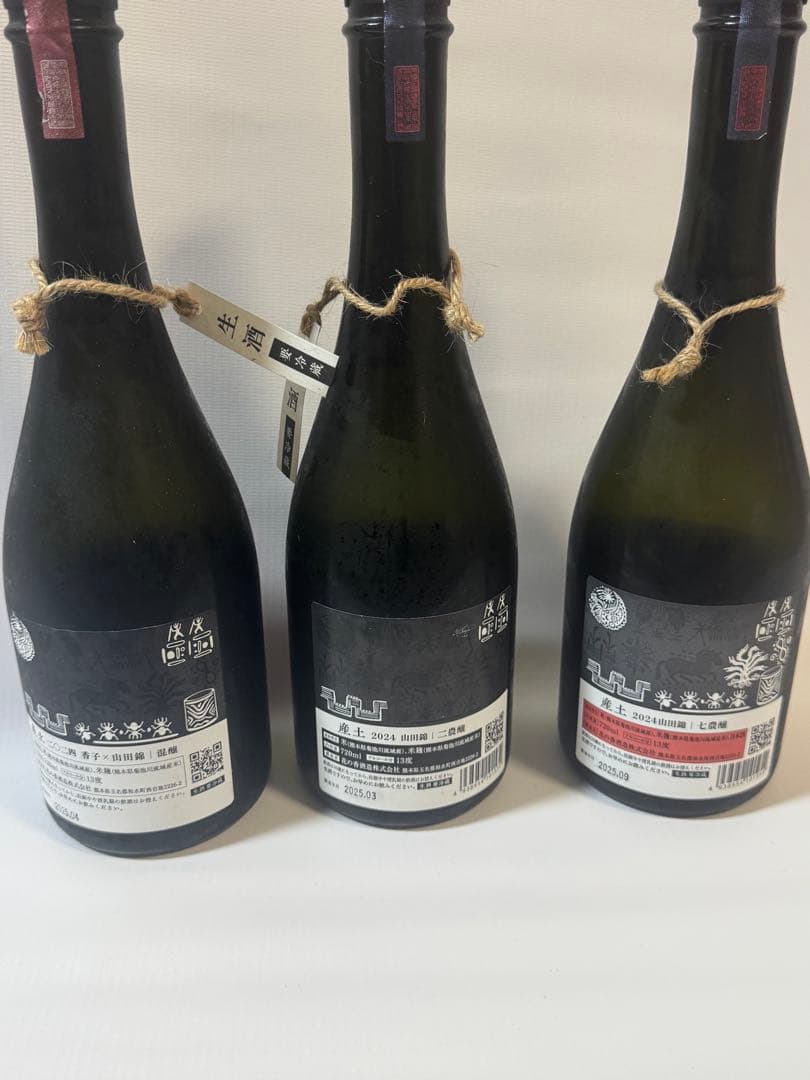 産土飲み比べセット３本