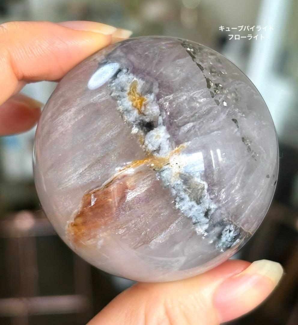 凄くレア　高品質　キューブ　パイライトinフローライト　スフィア　ヒーラー共生