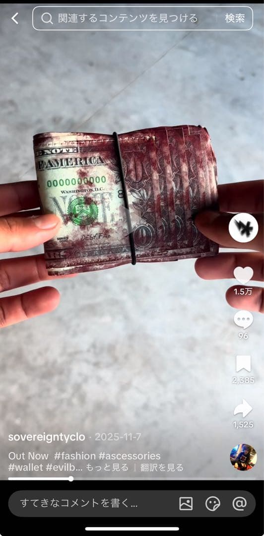 r*f様 sovereignty 財布 red