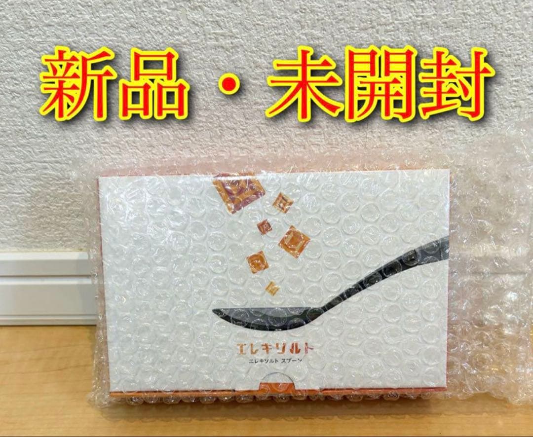 KIRIN　エレキソルト　新品未使用品