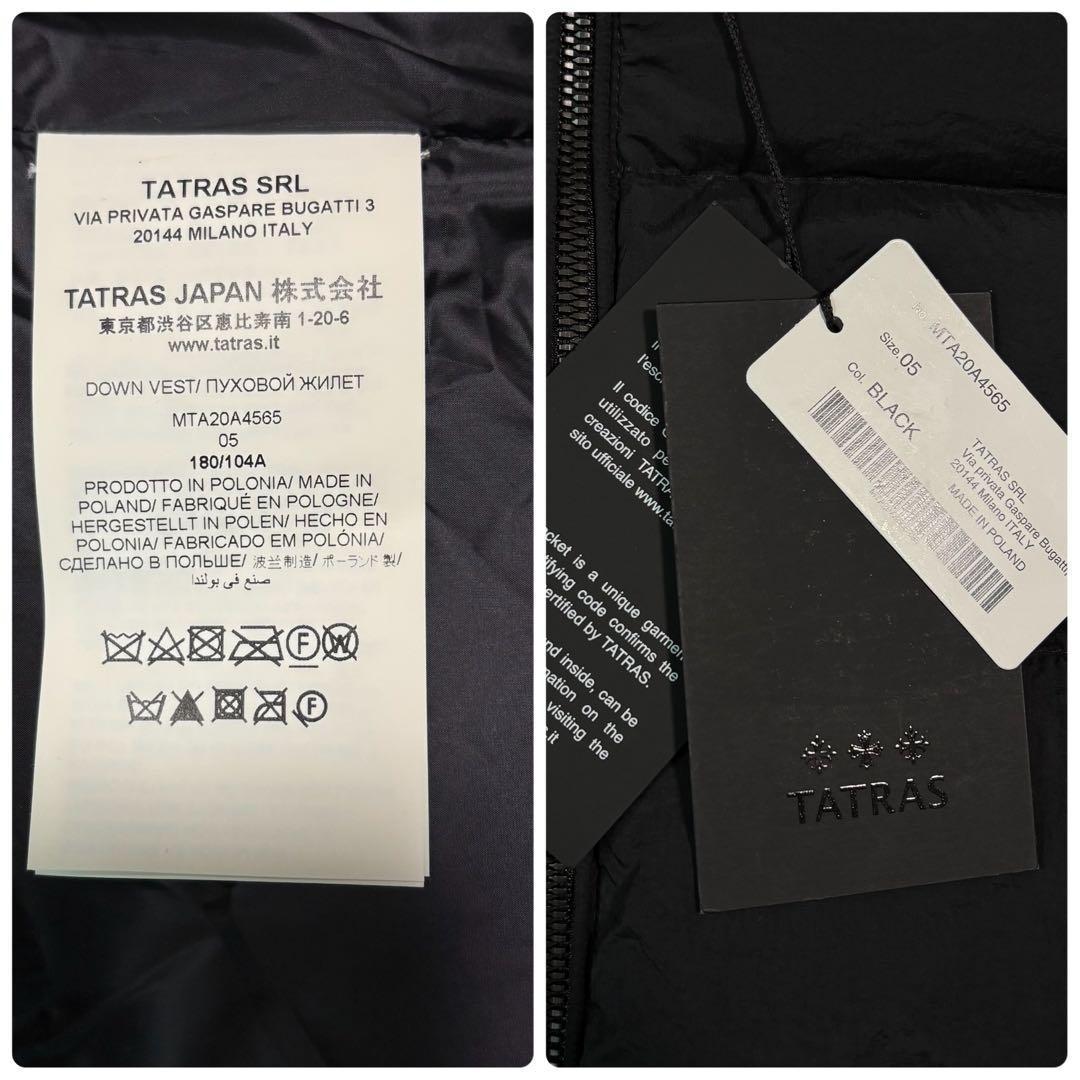 a*n様 新品付属品/2XL✨タトラス ダウンベスト クローネ 2way ダブル