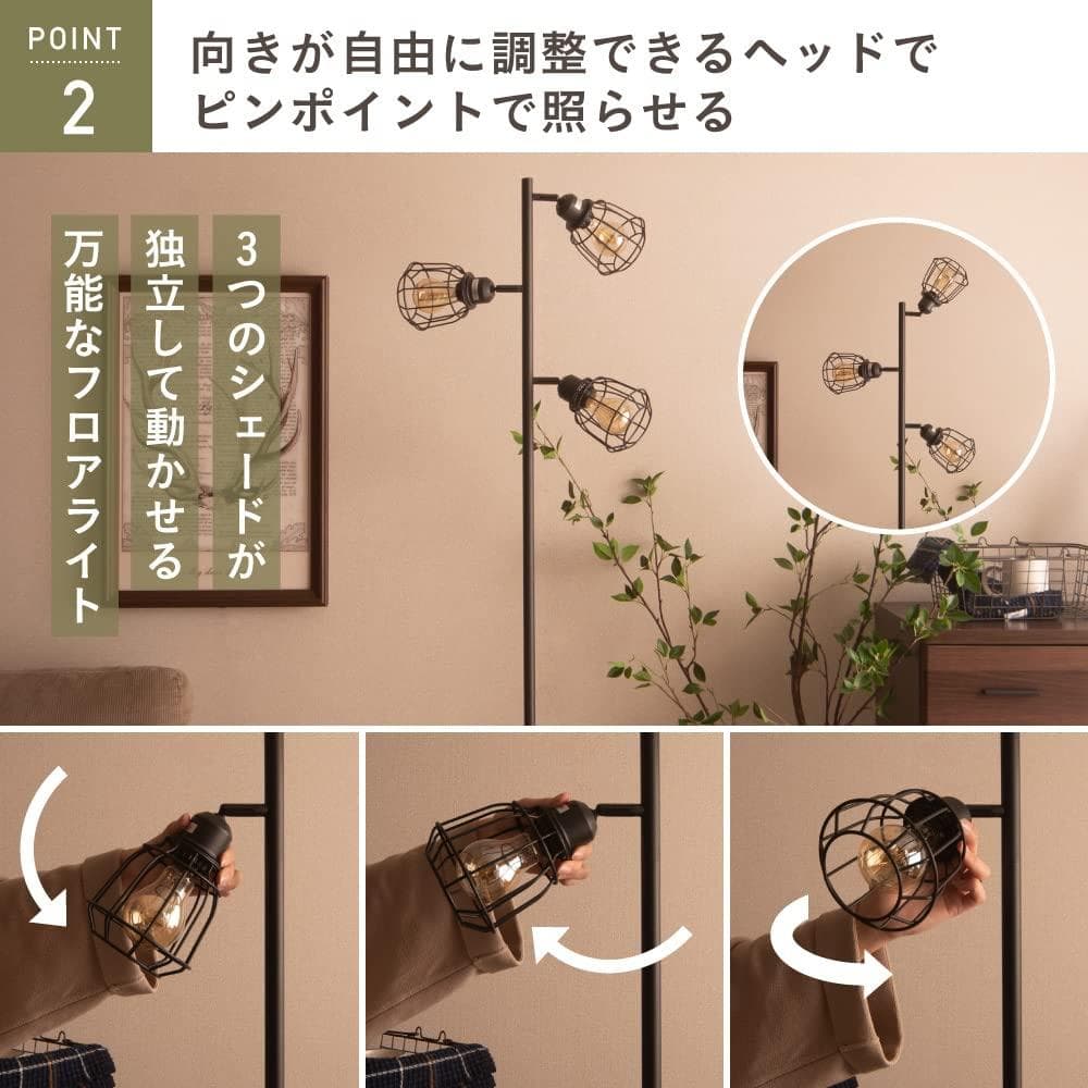 ランプ LED対応 北欧 スタンド 間接照明 フロアライト ヴィンテージ