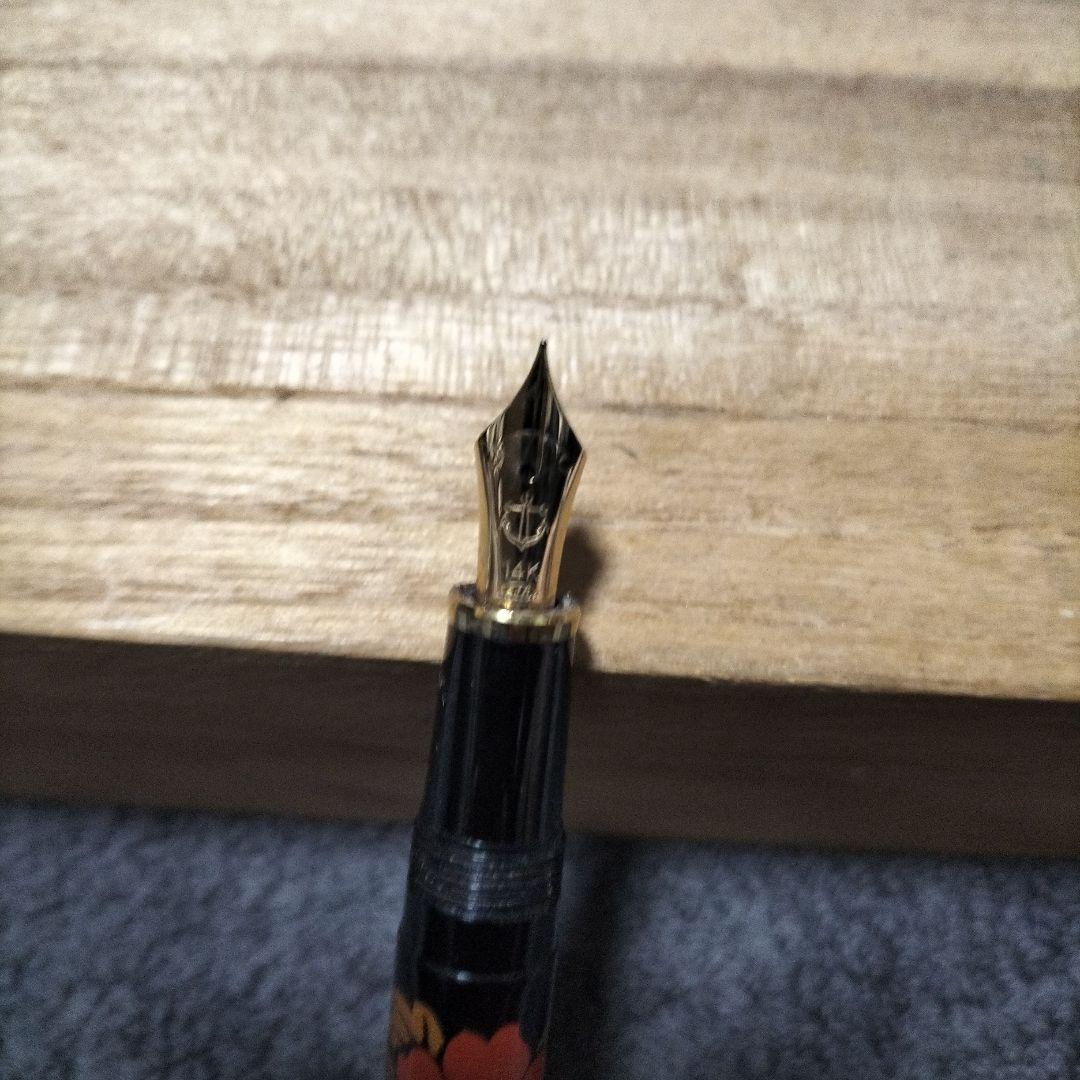 14K SAILOR 花柄装飾の黒い万年筆　値段相談可