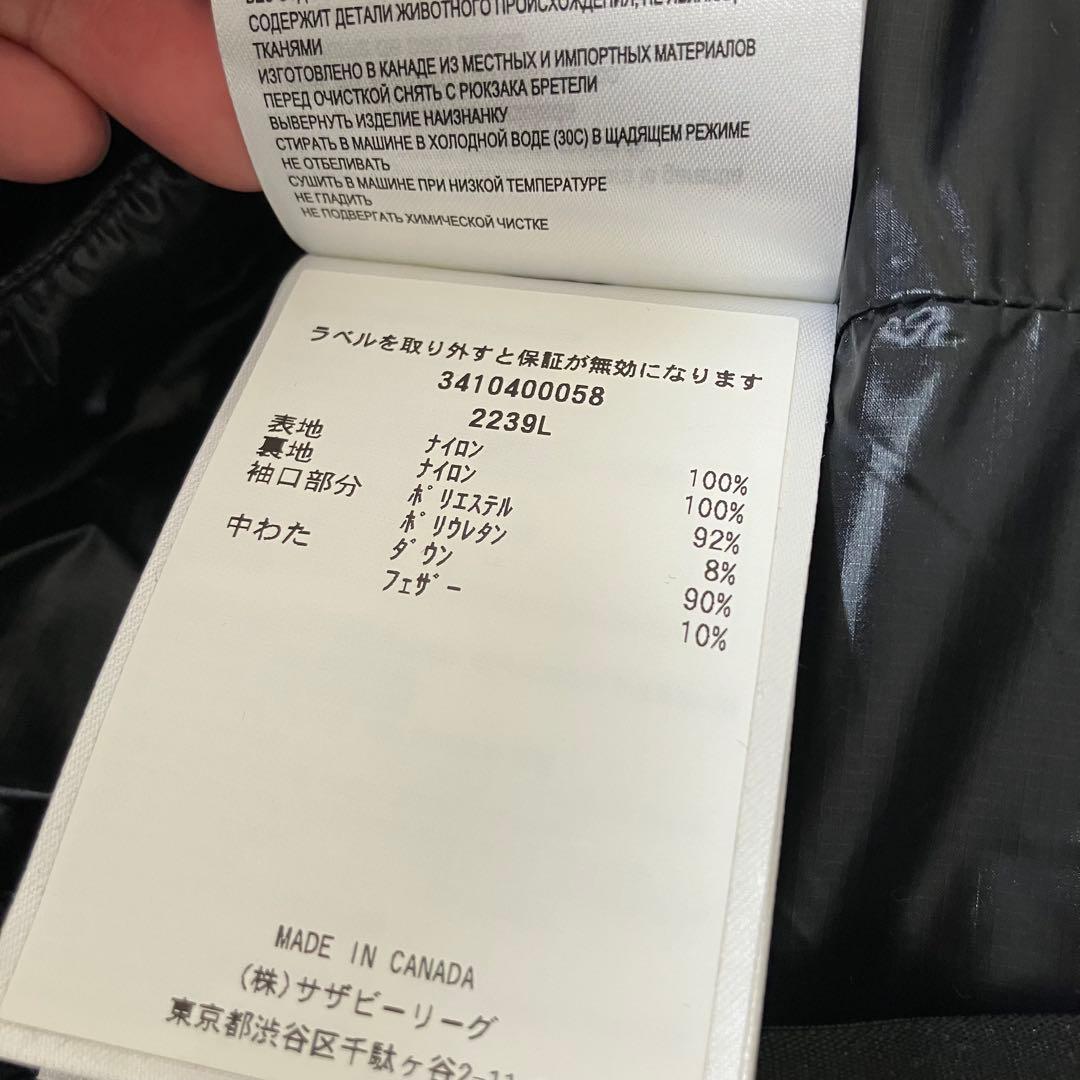 ◆新品未使用   Cypress Puffer/正規品