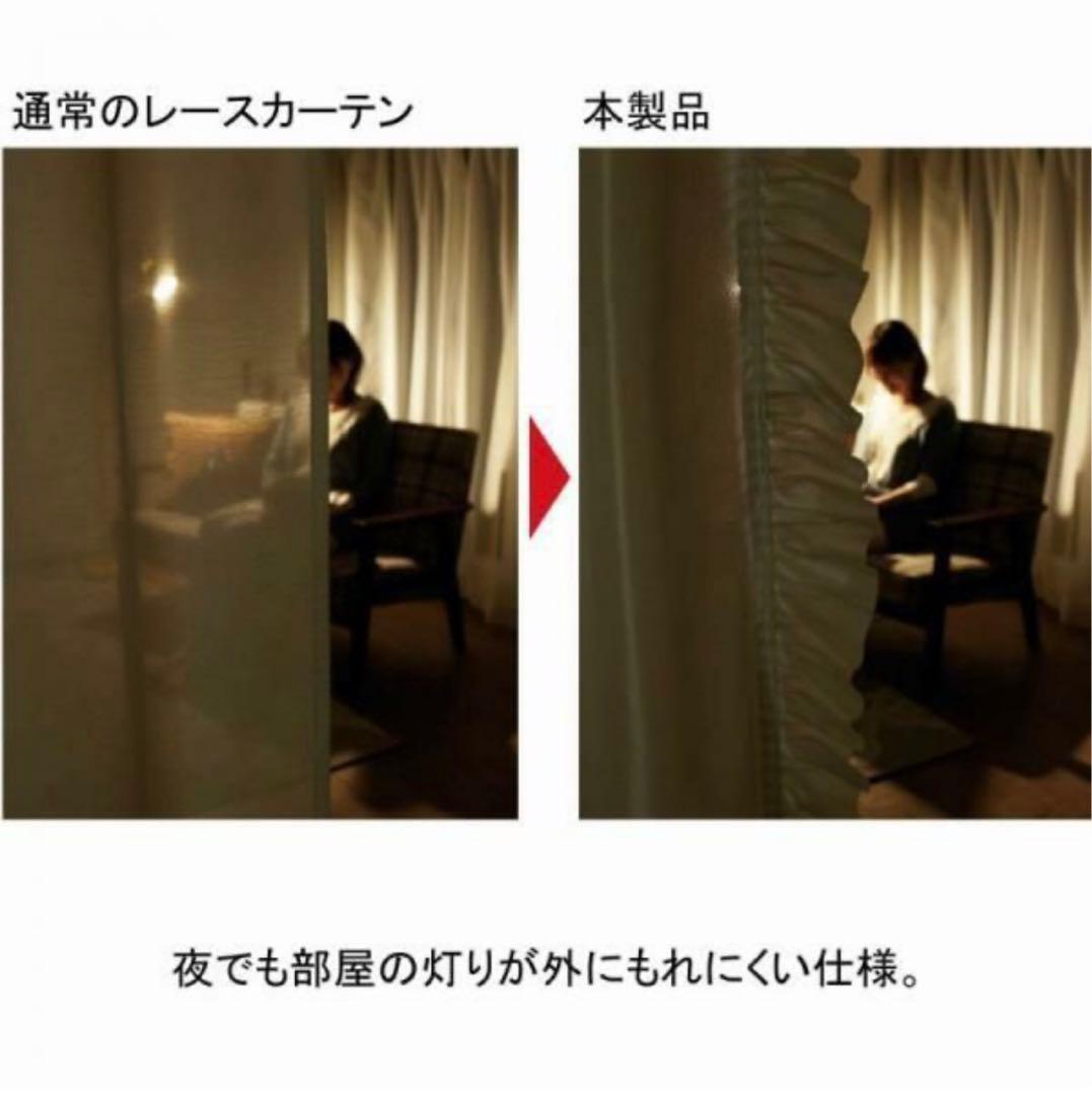 ★本日限定☆最終価格★未使用に近い♡ロマプリ♡フリルレースカーテン