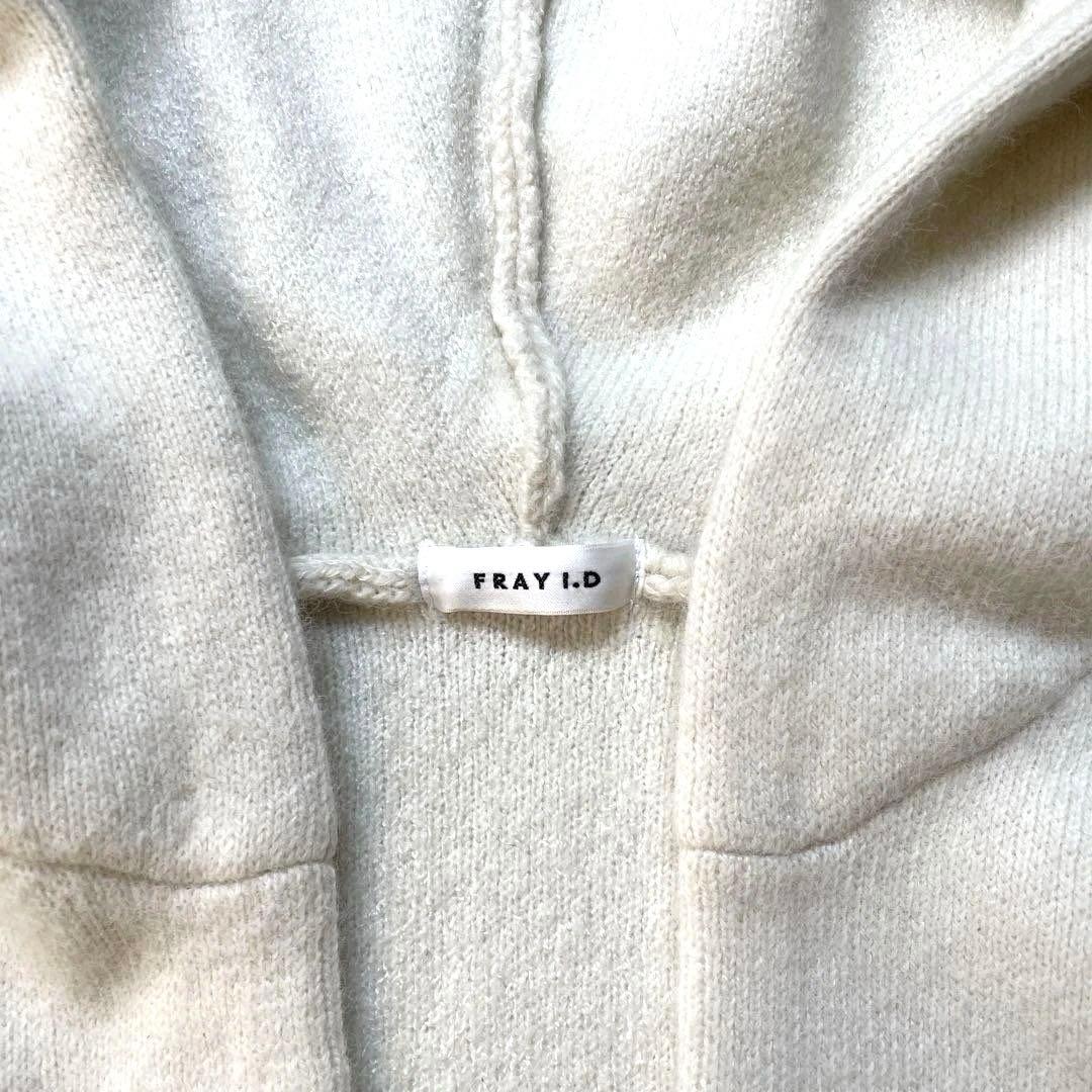 FRAY I.D ショートニットフーディ F アイボリー 定価19,800円