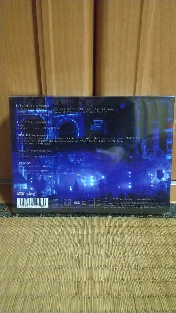 ポルノグラフィティ　因島、横浜ロマンスポルノ24 初回生産限定盤DVD