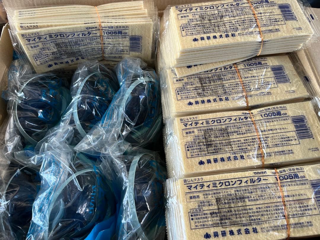 興研　防塵マスク　フィルター　セット