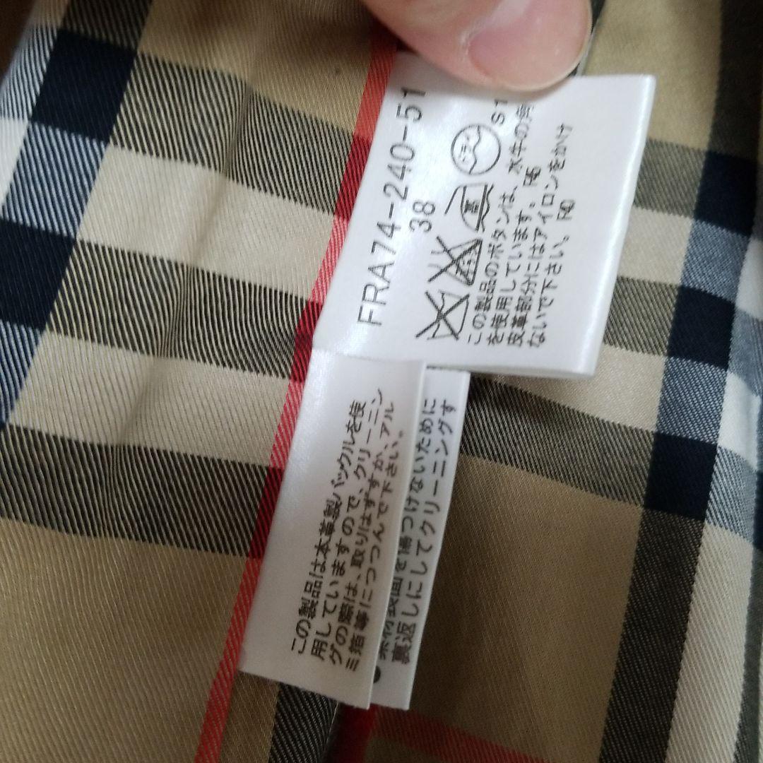 BURBERRY London スタンドカラートレンチコート