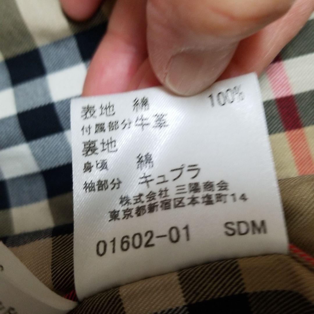 BURBERRY London スタンドカラートレンチコート