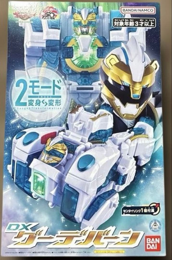 新品　DXグーデバーン　ゴジュウジャー