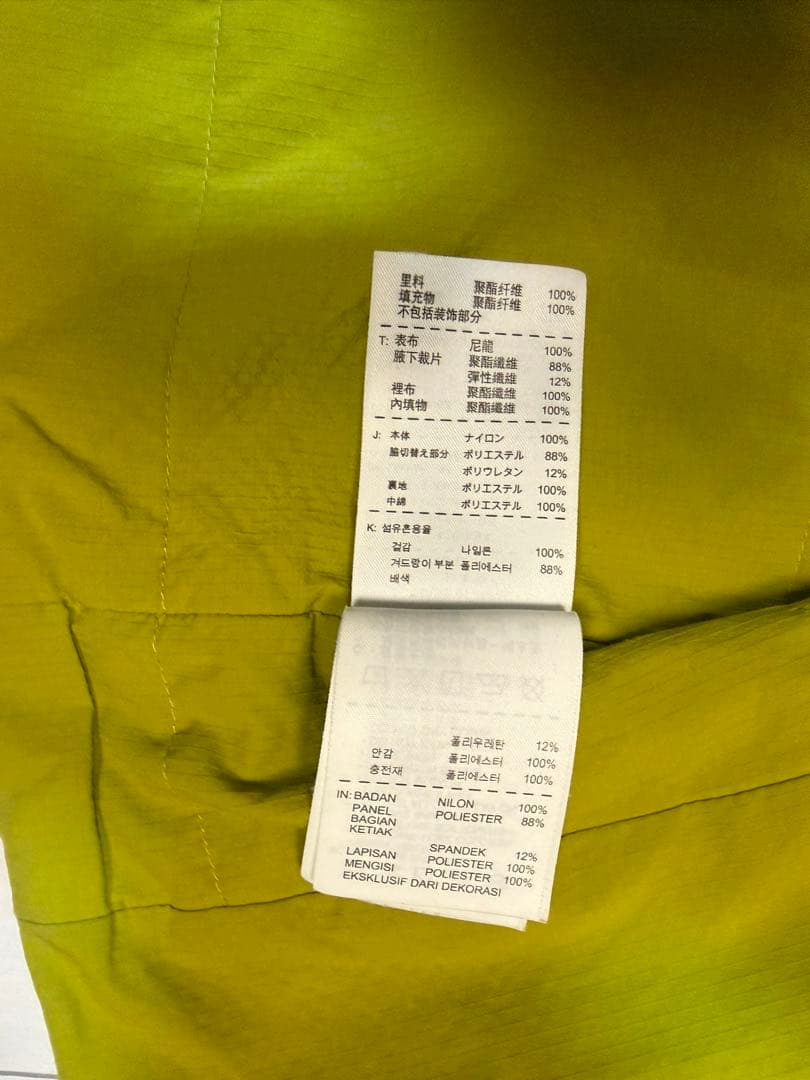 NIKE GYAKUSOU×UNDERCOVER ランジャケ M 日本製