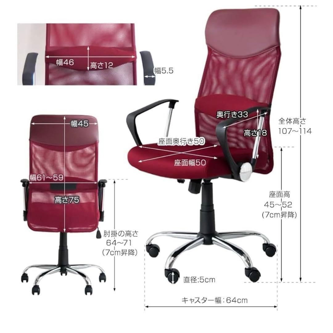 引き取り限定パソコンデスク とオフィスチェア