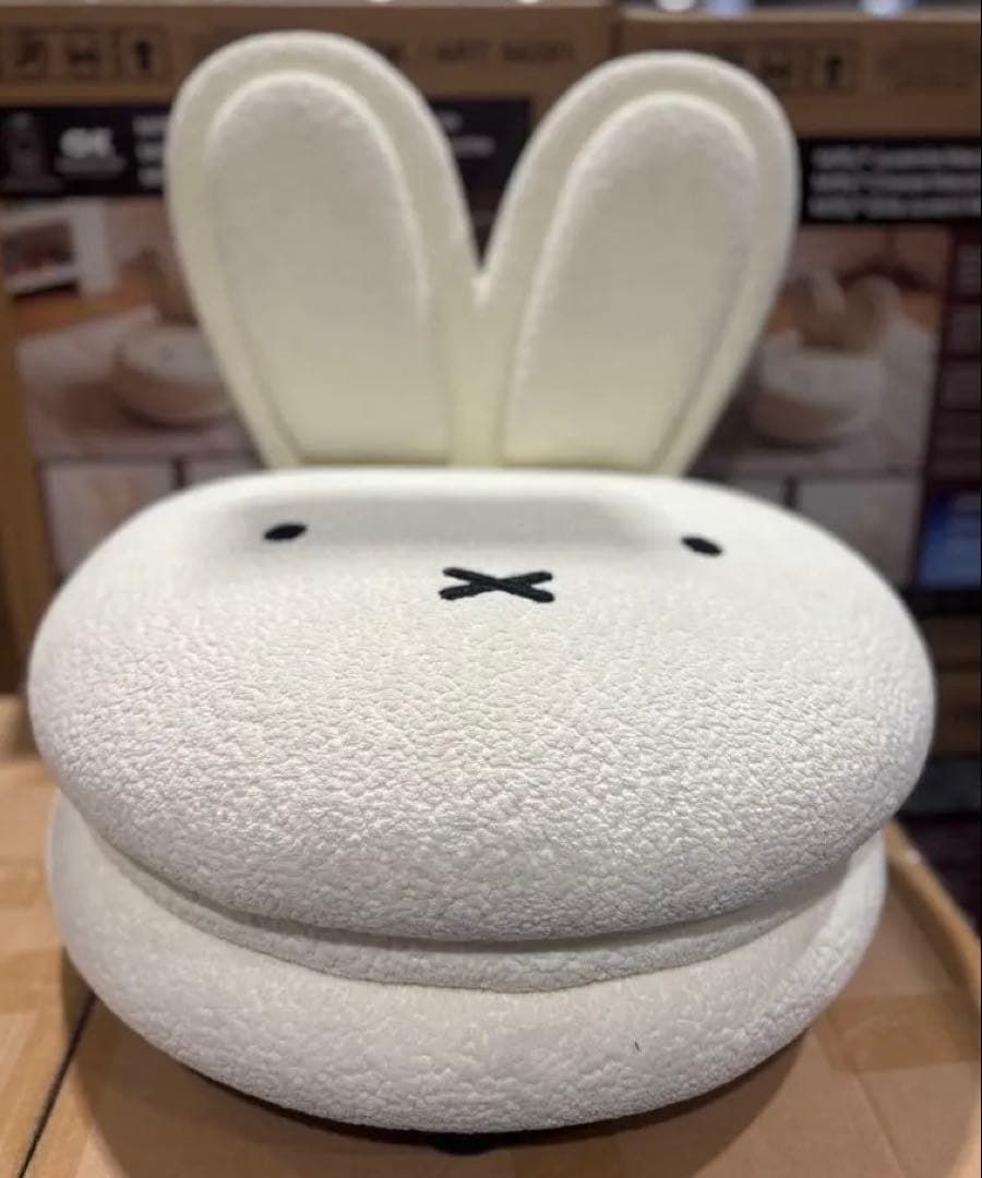 MIFFY ミッフィー マカロンチェア