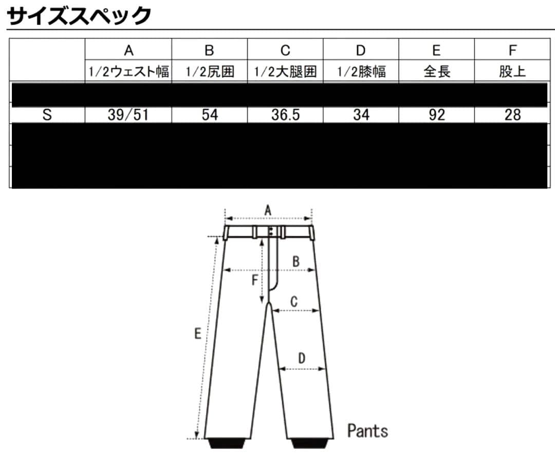 超美品 SCAPE エスケープ スノーボード ウェア 上下セット