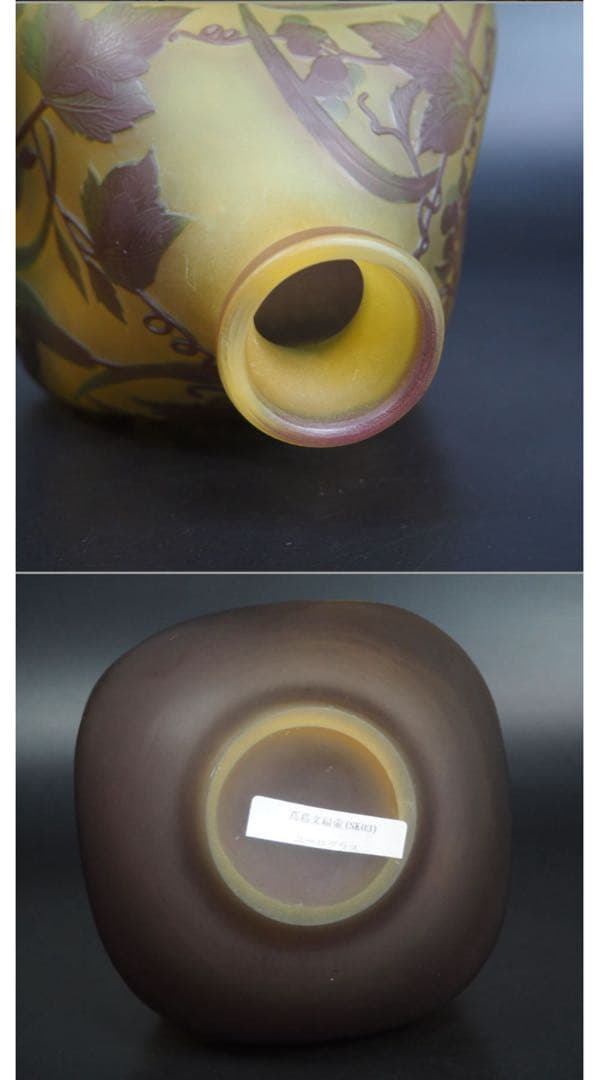 送料無料 時代物　被せガラス蔦葛文扁壺　花文花瓶　高さ23.5ｃｍ　共箱