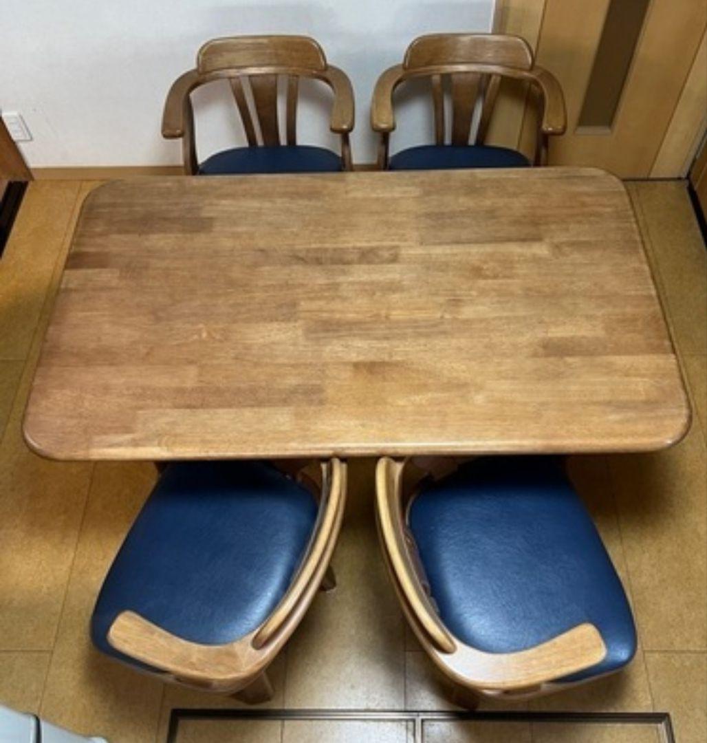 【関東圏限定】天然木 ダイニング5点セット 回転チェア4脚 ブルー 135cm