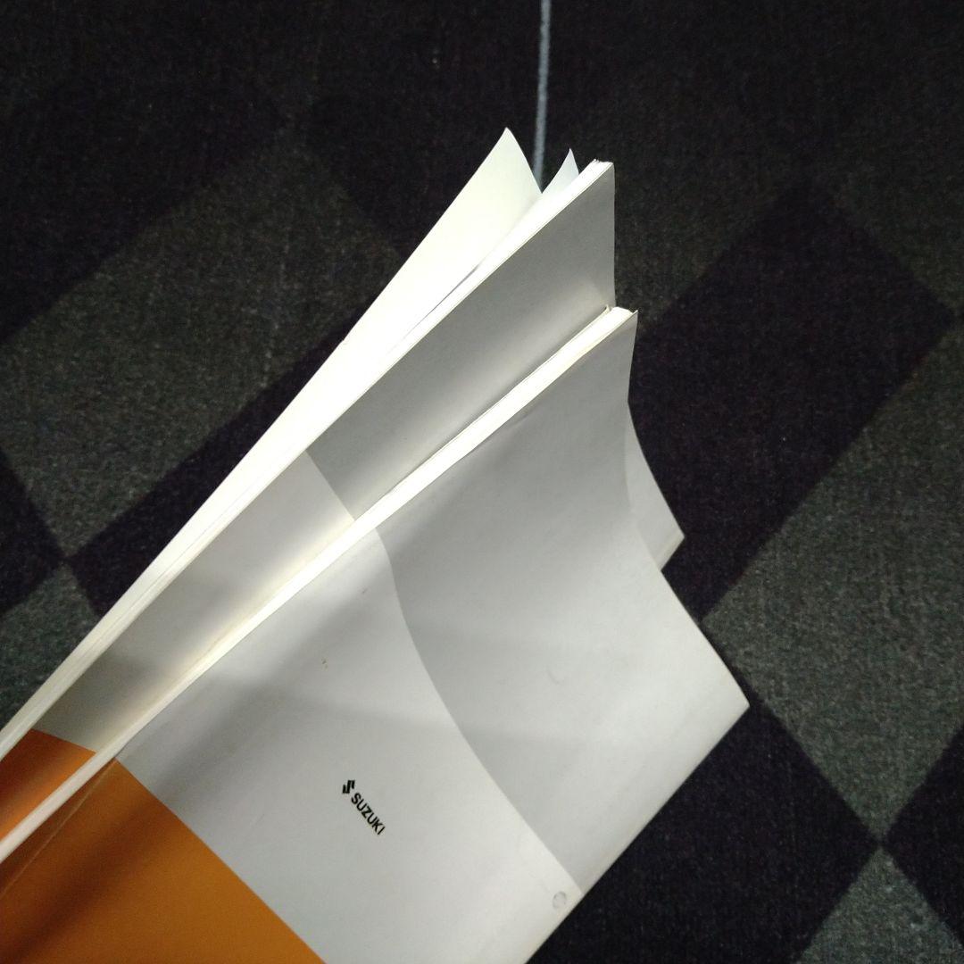 スズキ　キャリー　DA63T サービスマニュアル　整備書　電気配線図集　2冊