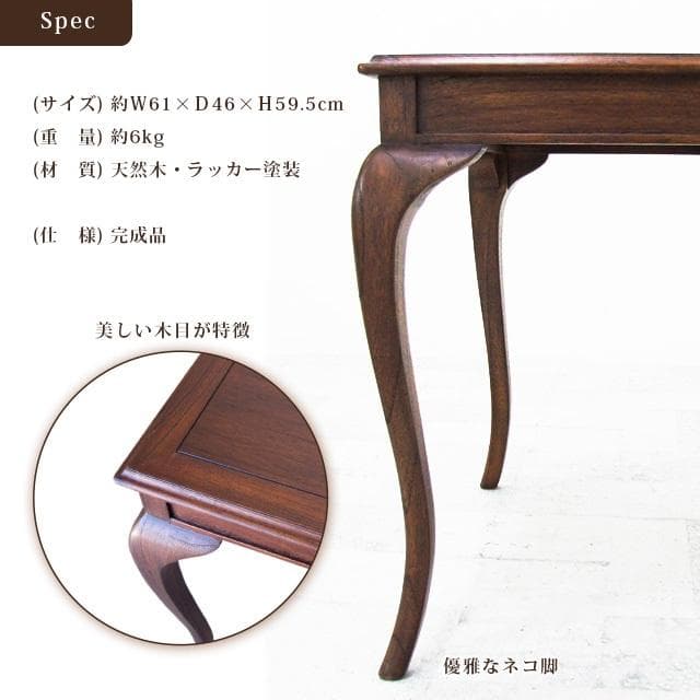 【新品・送料無料】ウェール　コーヒーテーブル