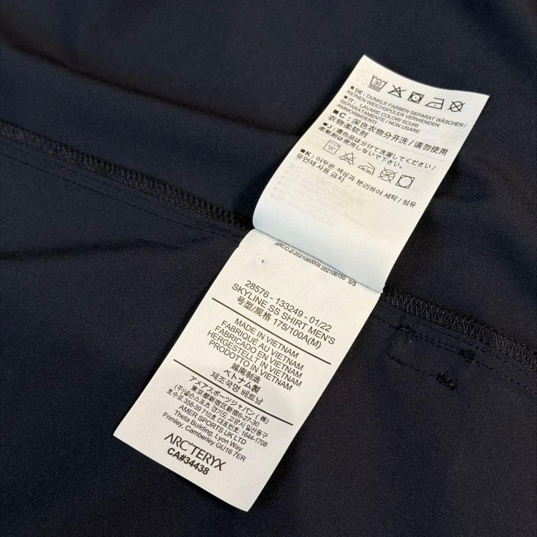 ARC'TERYX SKYLINE SS SHIRT Mサイズ 美品